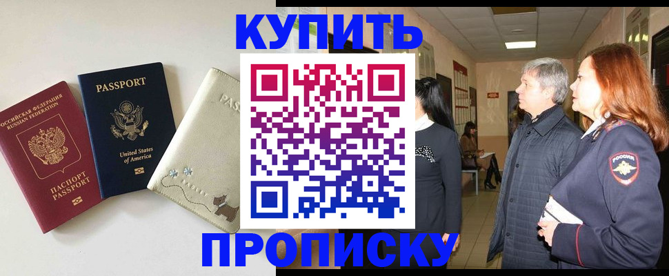 где прописаться в Красновишерске