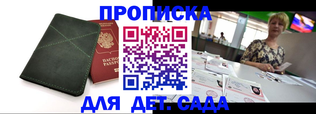 регистрация для школы в Красновишерске